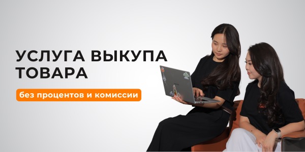 services-1